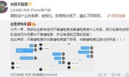 泗水吃瓜最新事件爆料
