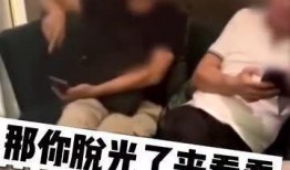 男子爆料女生是谁啊视频,男子爆料女生身份引发热议