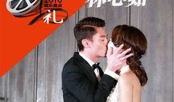 娱乐吃瓜结婚视频大全,吃瓜群众见证明星幸福时刻