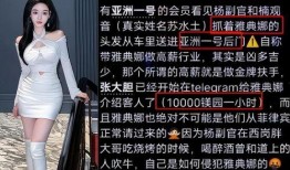 菲律宾爆料雅典娜事件视频,雅典娜事件视频揭秘惊人真相