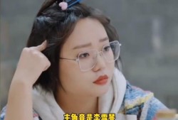 李雪琴爆料恋爱视频,甜蜜互动引网友热议