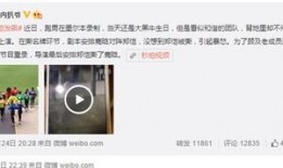 郑凯现场爆料视频大全集,揭秘娱乐圈幕后故事