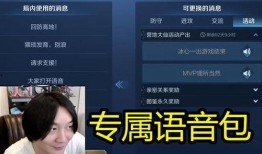 爆料婉儿新语音视频大全,全新声线魅力绽放，带你领略国风舞者的风采