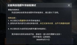 和平精英最新时装爆料ss6,炫酷新装，等你来战！