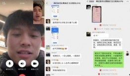 小胖录音爆料视频大全最新,揭秘娱乐圈不为人知的秘密