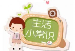 娱乐吃瓜酱每天使用小知识,娱乐吃瓜酱带你轻松涨姿势