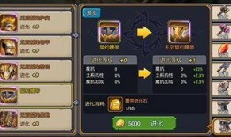 龙之冒险最新版本爆料