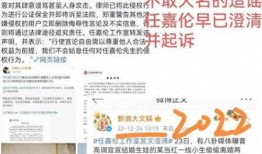 爆料娱乐圈的一个公众号,揭秘明星背后的惊人真相！