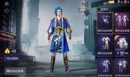 和平精英最新的衣服爆料,时尚潮流与战术风格的完美融合