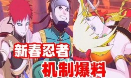 木叶创立柱间最新爆料,木叶隐村柱间创立背后的惊人真相