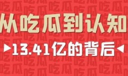 娱乐吃瓜酱中国邮政,从传统邮政到现代物流的华丽蜕变