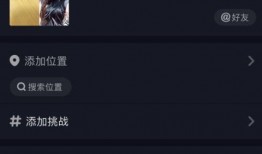 抖音情感爆料视频怎么做,揭秘日常生活中的感人瞬间