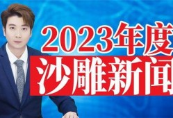 郑州头条新闻爆料,惊曝重大事件，揭秘背后真相！