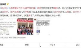 河北唐县爆料事件真相最新,真相与真相背后的真相