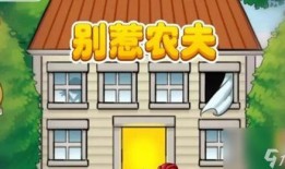 别惹农夫爆料最新皮肤,神秘农夫造型，独特技能引发热议