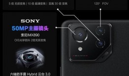 rog9pro爆料最新消息,性能与设计双升级，引领电竞新潮流