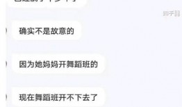 娱乐圈有人爆料吗知乎