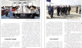 信用社最新爆料新闻内容