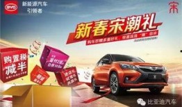 重庆比亚迪爆料新闻最新消息,生产线升级与市场布局新动向