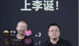 李诞罗永浩最新爆料,揭秘娱乐圈幕后真相