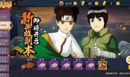 火影老马爆料视频在线观看,揭秘忍者世界背后的惊人真相！