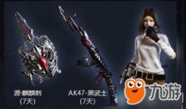 cf今年最新活动爆料视频,揭秘最新活动爆料视频亮点