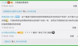 如何通过央视新闻爆料