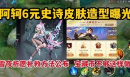 爆料皮肤原视频,原视频中的皮肤细节大曝光！