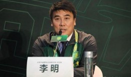 国安李明爆料视频最新消息,揭秘神秘事件内幕！”