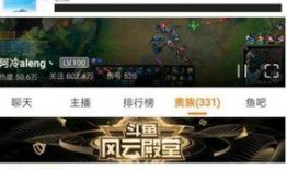 风景爆料阿冷视频下载,探寻自然之美，尽收眼底