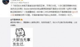 校园最新瓜事件爆料,揭秘最新瓜事件背后的真相与波澜