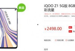 ijoy5.2最新爆料,颠覆性升级，引领智能穿戴新潮流”