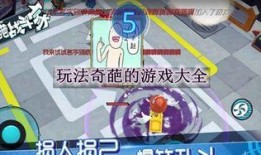 奇葩游戏爆料视频大全,奇葩游戏爆料视频大全盘点