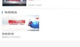 阳泉市新闻媒体爆料,重大事件引发社会关注