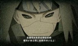 秽土四代官方爆料视频在线观看,揭秘神秘力量与全新角色