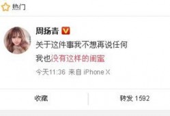 李健健最新爆料新闻,揭秘娱乐圈惊人内幕！