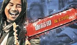 大军哥爆料本溪视频大全,本溪视频大全精彩瞬间大汇总