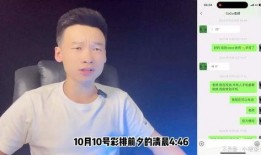 王泽鹏爆料视频大全,揭秘背后真相与精彩瞬间