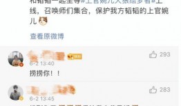 爆料婉儿新语音视频大全,全新声线魅力绽放，带你领略国风舞者的风采