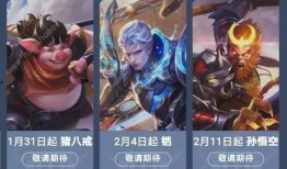 王者皮肤爆料最新什么时候上线,最新上线时间揭秘，期待已久的皮肤即将登场！