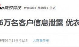 最新爆料快报网站,最新爆料快报网站独家披露惊人内幕