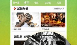 热卖爆料视频大全下载,热门产品揭秘，热门趋势一览无余