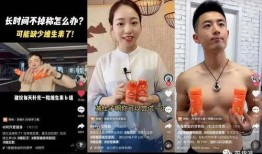 保健品大哥爆料视频播放,爆款视频背后的惊人真相