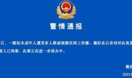 临汾网友爆料事件视频,视频揭露惊人真相！