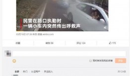赣州抖音爆料事件视频,真相与争议交织的短视频风波