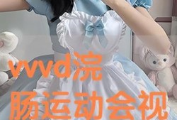 樱木凛在线观看,青春校园的浪漫邂逅