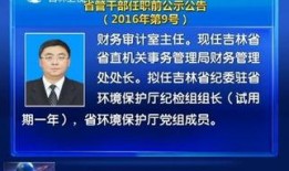 新闻联播爆料电话号码,民众监督新渠道