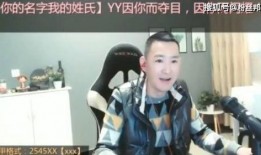 yy主播被神豪爆料视频,揭秘背后惊人真相