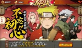 火影祈愿屋最新爆料视频,揭秘忍者世界新篇章