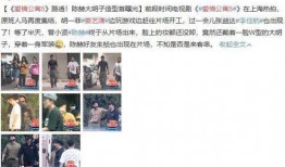 恋情爆料模板视频,独家爆料，甜蜜瞬间大公开！